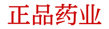 吃一滴春后记事吗